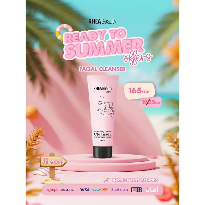 Cosmétique : Offre saisonnière
